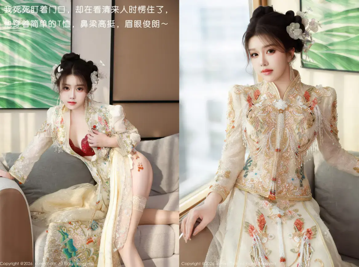 [Xiuren秀人网]2026.01.12 NO.11220 小薯条nienie[56+1P／745MB]